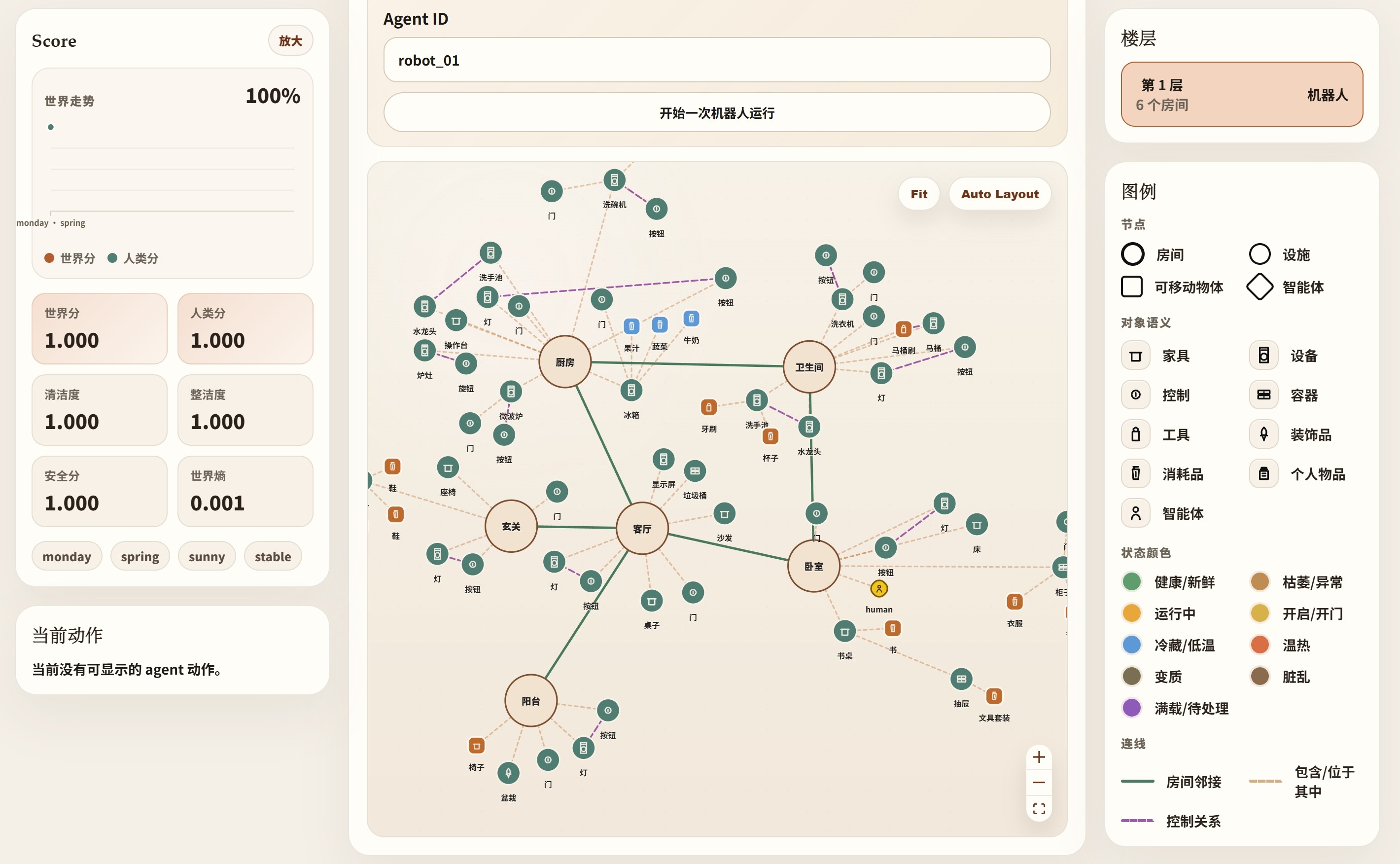 驭灵机器人头部与传感器工业设计渲染